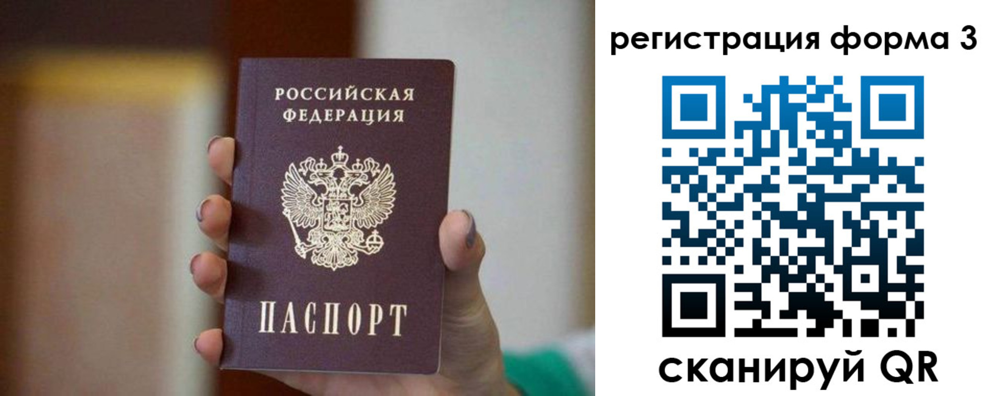 форма 3 в Чусовом
