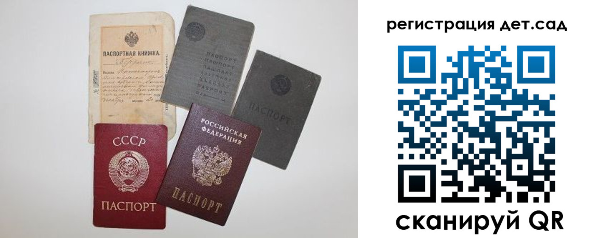 прописка для военкомата в Чусовом