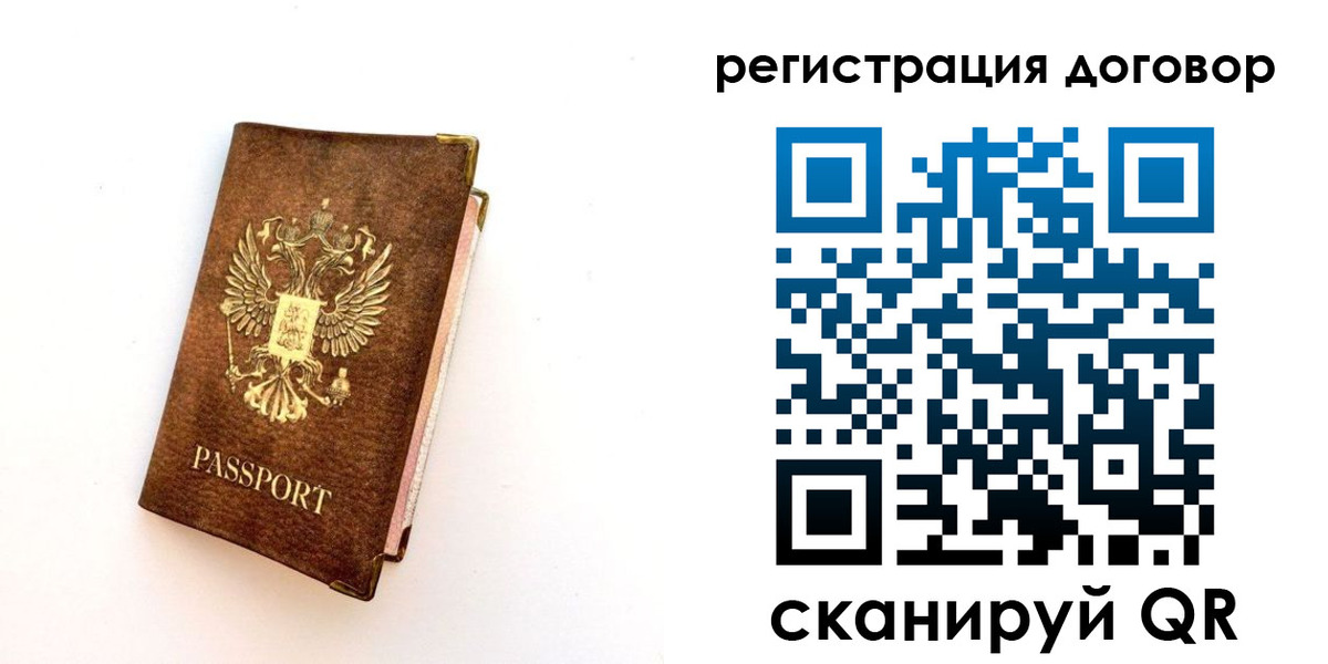 прописка поиск в Чусовом