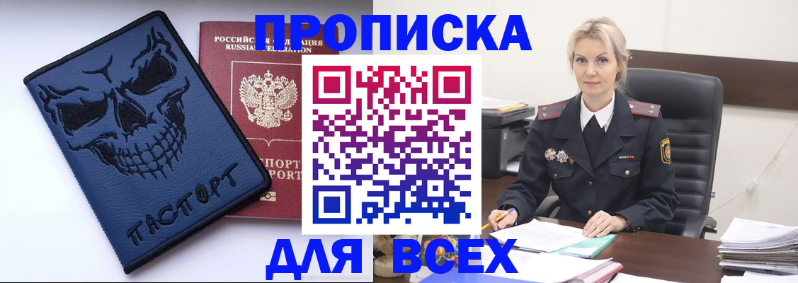 форма 3 в Чусовом